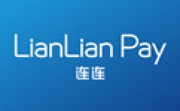 连连支付